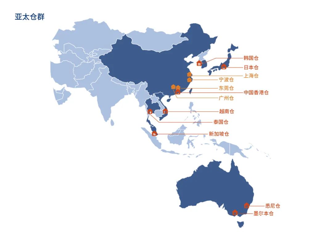 亞太及中轉(zhuǎn)倉.jpg